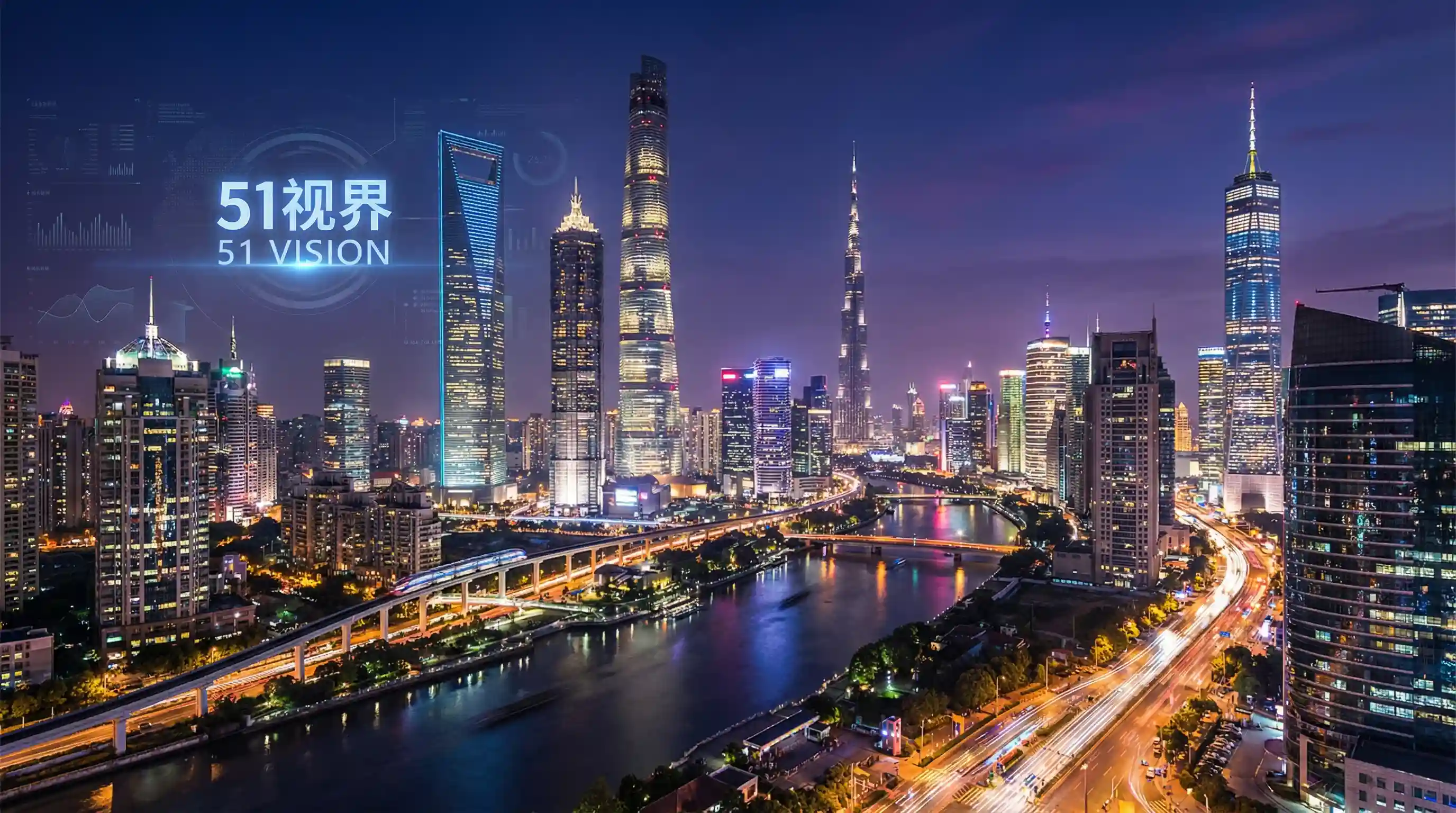 国际金融中心城市夜景 - 跑男第三季 关注全球经济